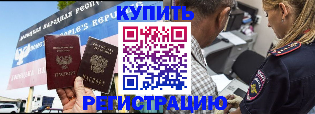 временная регистрация госуслуги в Новокузнецке